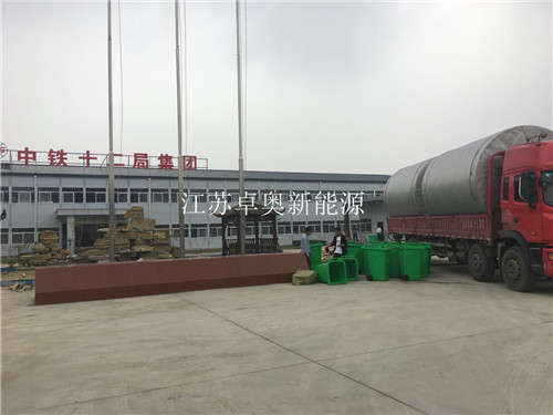 中鐵12局南京工地項(xiàng)目部空氣能系統(tǒng)